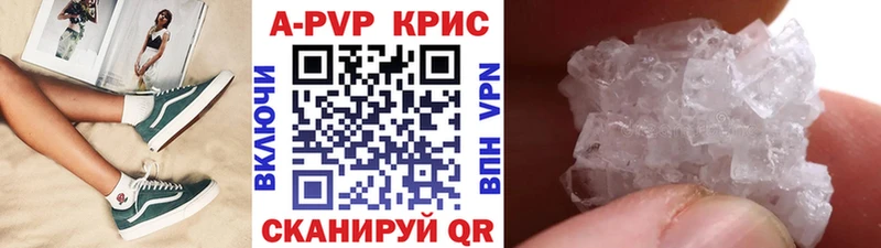 Alpha-PVP крисы CK  где продают наркотики  мега tor  Октябрьск 