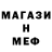 Метадон мёд Iam Vhanz