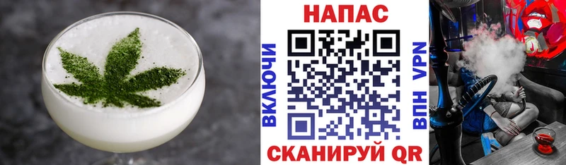 Печенье с ТГК конопля хочу наркоту Октябрьск
