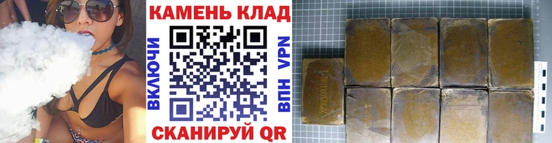 ГАШИШ ice o lator  Октябрьск 