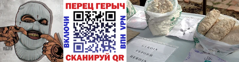 Героин Афган  как найти закладки  Октябрьск 