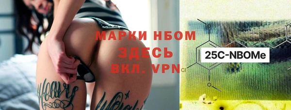 бутират Алексеевка