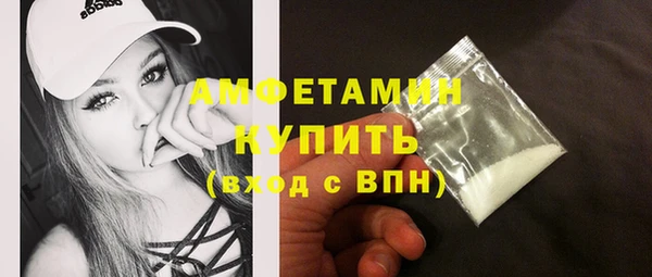 мефедрон мука Алексин