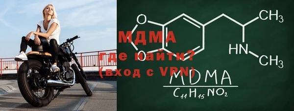 экстази Грязовец