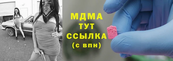 бутират Алексеевка
