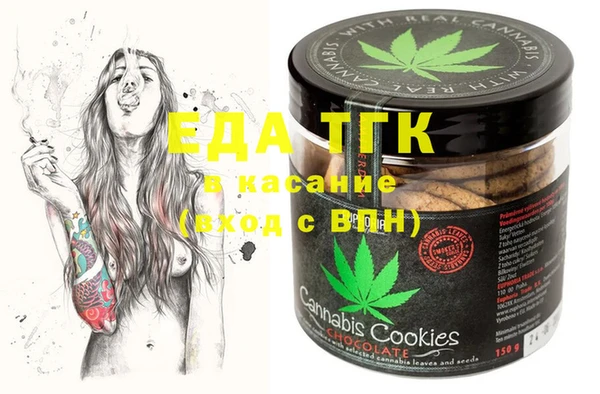 бутират Алексеевка