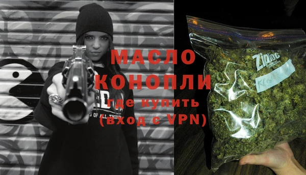 мефедрон мука Алексин