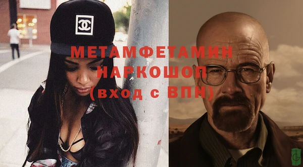 мефедрон мука Алексин