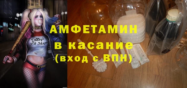 бутират Алексеевка