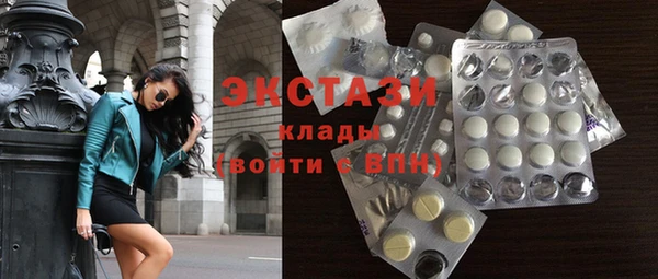 бутират Алексеевка