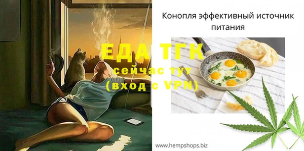 мефедрон VHQ Переславль-Залесский