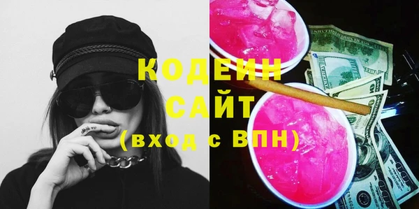 PSILOCYBIN Пестово