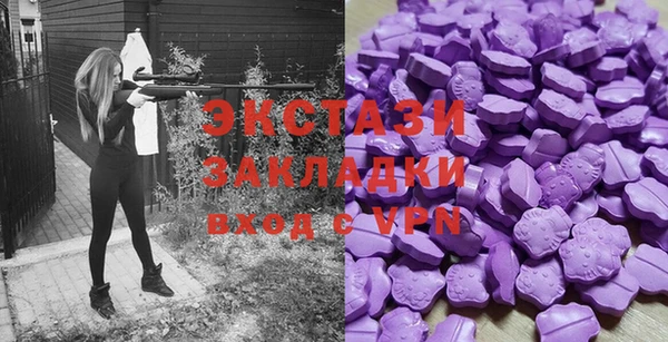 бутират Алексеевка