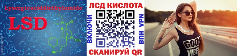 ссылка на мегу tor  площадка клад  ЛСД экстази ecstasy  что такое наркотик  Октябрьск 