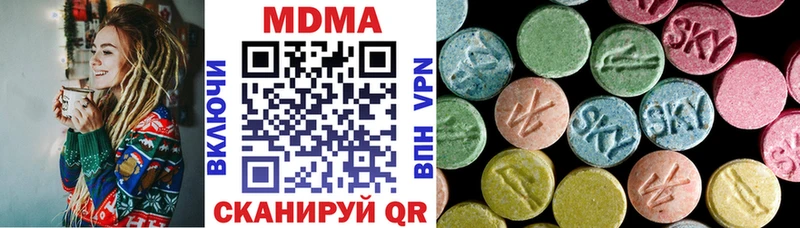 МДМА Molly  Октябрьск 