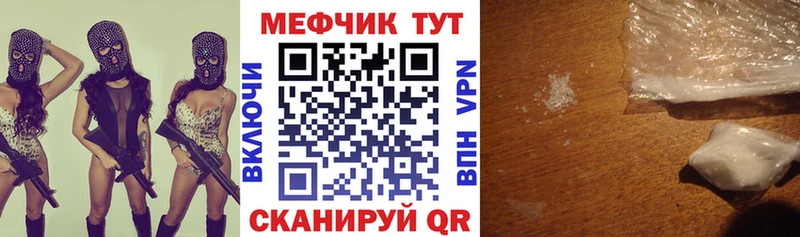 дарнет шоп  Октябрьск  Меф кристаллы 
