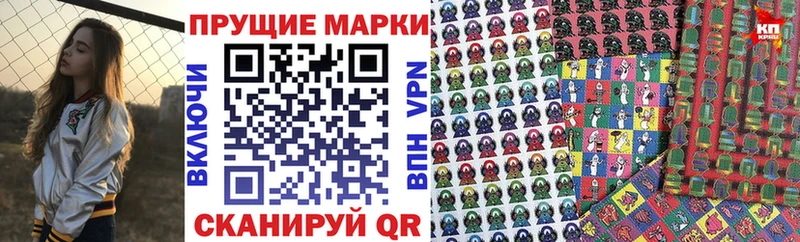 Марки 25I-NBOMe 1500мкг  Октябрьск 