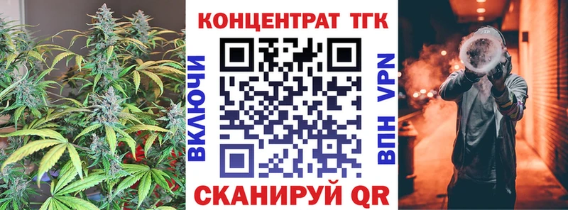 ТГК THC oil  что такое   Октябрьск 
