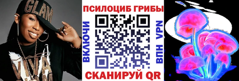 ссылка на мегу ONION Октябрьск Галлюциногенные грибы Psilocybine cubensis сколько стоит
